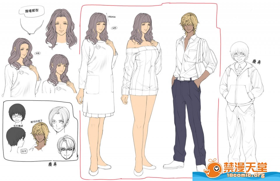 [织田non]众多短篇合集&杂图随意乱翻第15话限定イラストV2