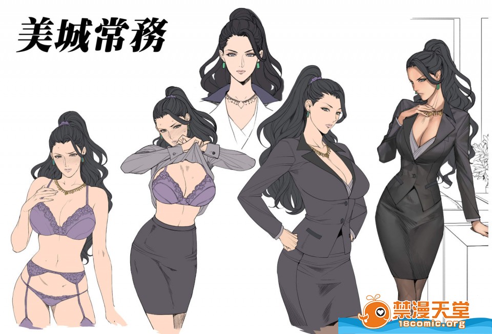 [织田non]众多短篇合集&杂图随意乱翻第15话限定イラストV2