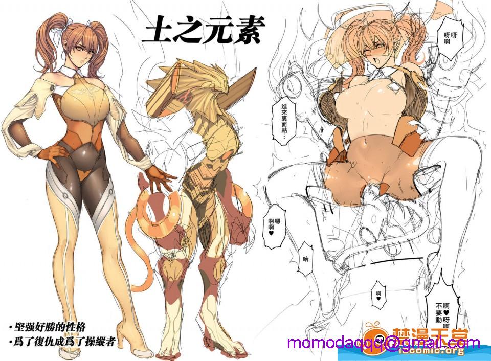 [织田non]众多短篇合集&杂图随意乱翻第15话限定イラストV2