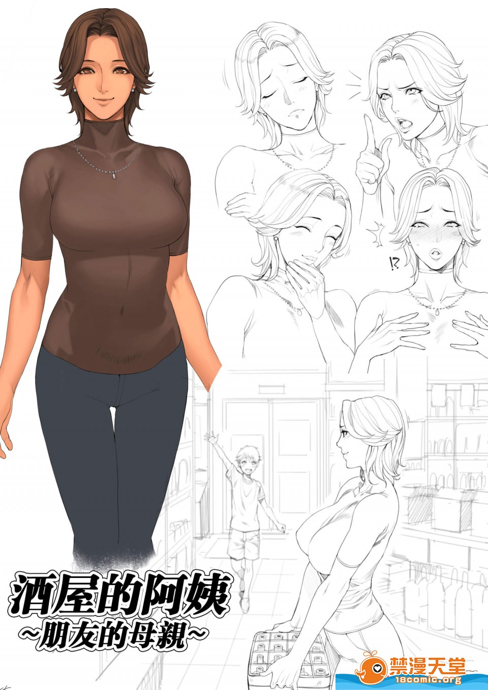 [织田non]众多短篇合集&杂图随意乱翻第15话限定イラストV2