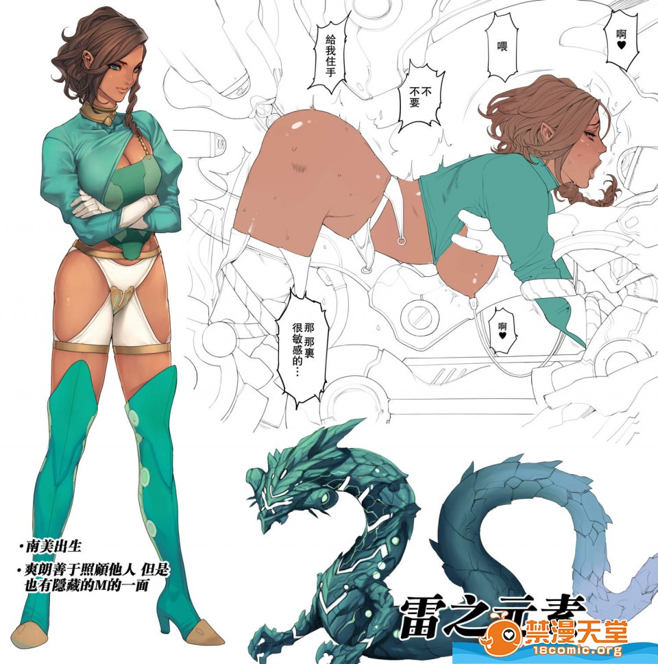 [织田non]众多短篇合集&杂图随意乱翻第15话限定イラストV2