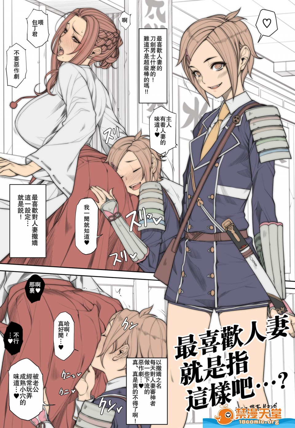 [织田non]众多短篇合集&杂图随意乱翻第15话限定イラストV2