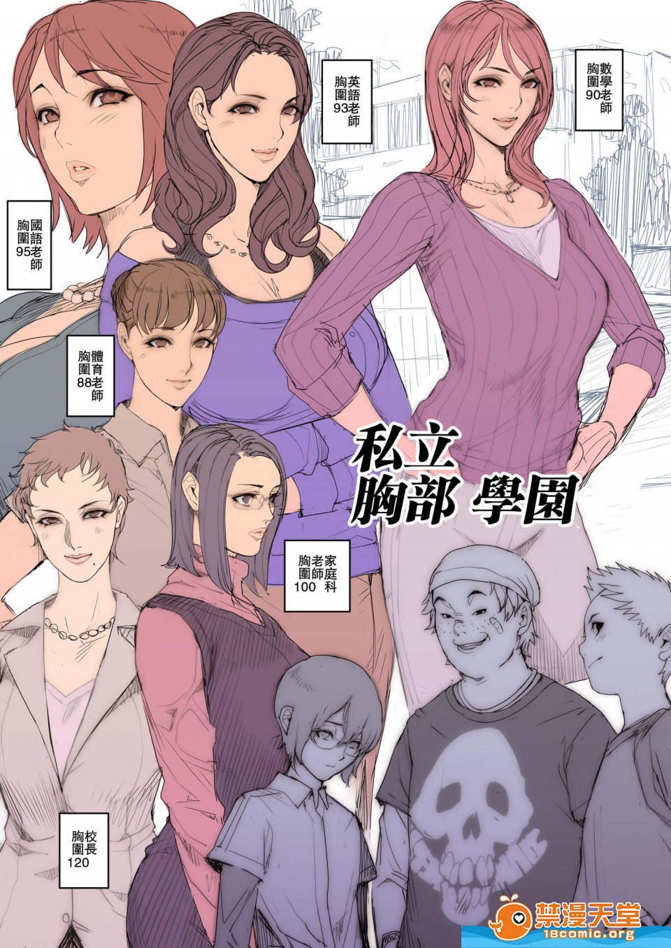 [织田non]众多短篇合集&杂图随意乱翻第15话限定イラストV2