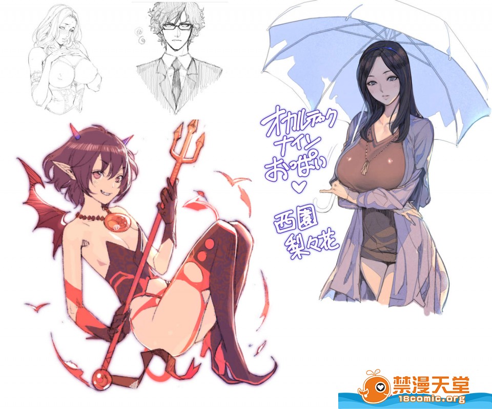 [织田non]众多短篇合集&杂图随意乱翻第15话限定イラストV2