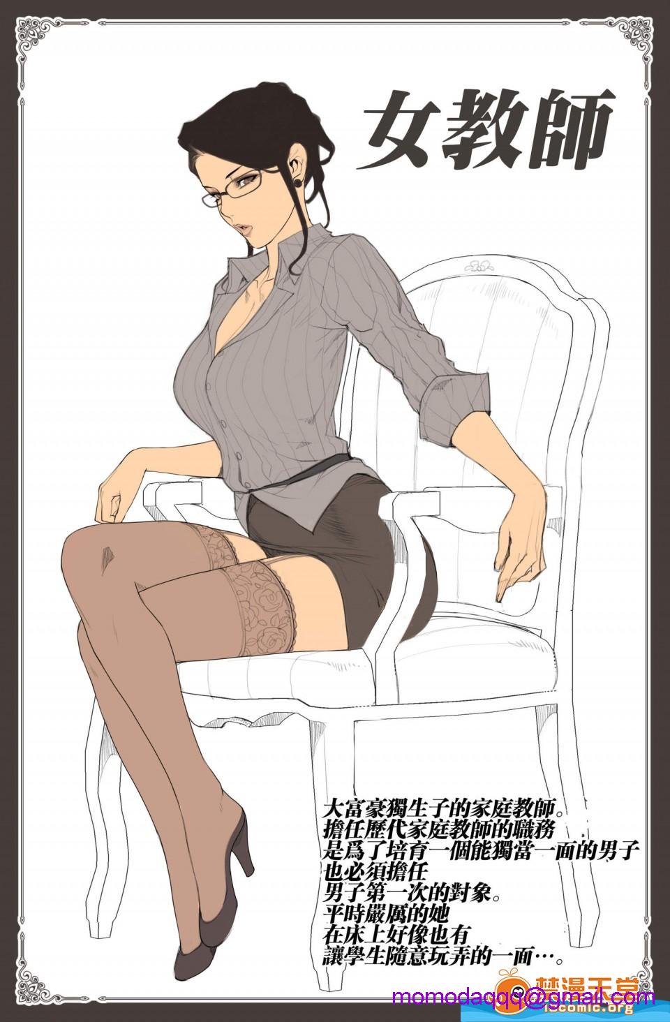 [织田non]众多短篇合集&杂图随意乱翻第15话限定イラストV2