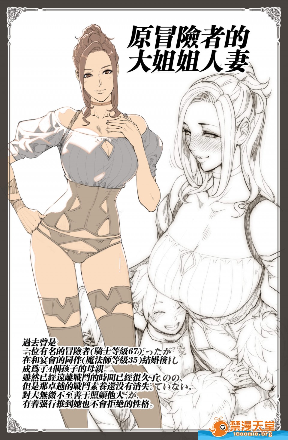 [织田non]众多短篇合集&杂图随意乱翻第15话限定イラストV2