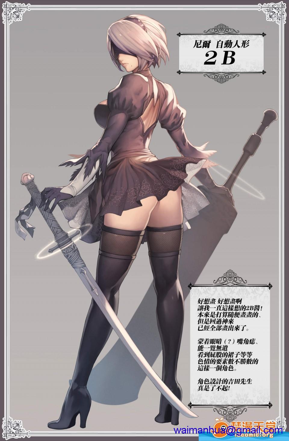 [织田non]众多短篇合集&杂图随意乱翻第15话限定イラストV2