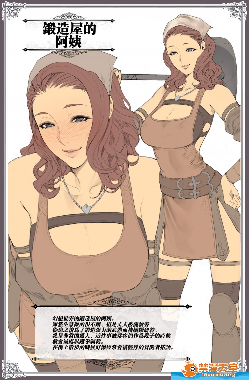 [织田non]众多短篇合集&杂图随意乱翻第15话限定イラストV2