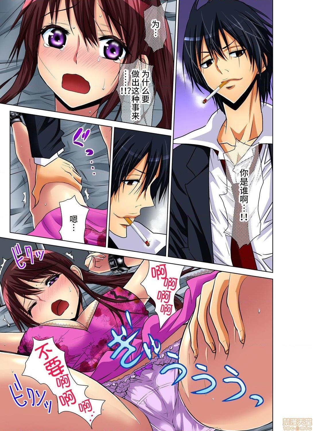 来玩人妻吧～更加刺激的…[西川孔人]人妻あそび～もっと疼くの…[不咕鸟汉化组X]第1话来玩人妻吧～更加刺激的…[西川孔人]人妻あそび～もっと疼くの…[不咕鸟汉化组X禁漫天堂]