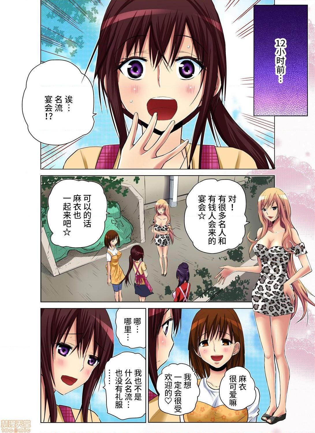 来玩人妻吧～更加刺激的…[西川孔人]人妻あそび～もっと疼くの…[不咕鸟汉化组X]第1话来玩人妻吧～更加刺激的…[西川孔人]人妻あそび～もっと疼くの…[不咕鸟汉化组X禁漫天堂]