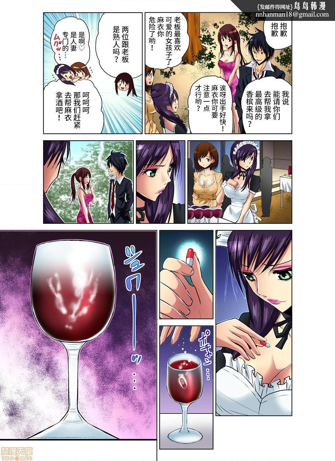 来玩人妻吧～更加刺激的…[西川孔人]人妻あそび～もっと疼くの…[不咕鸟汉化组X]第1话来玩人妻吧～更加刺激的…[西川孔人]人妻あそび～もっと疼くの…[不咕鸟汉化组X禁漫天堂]