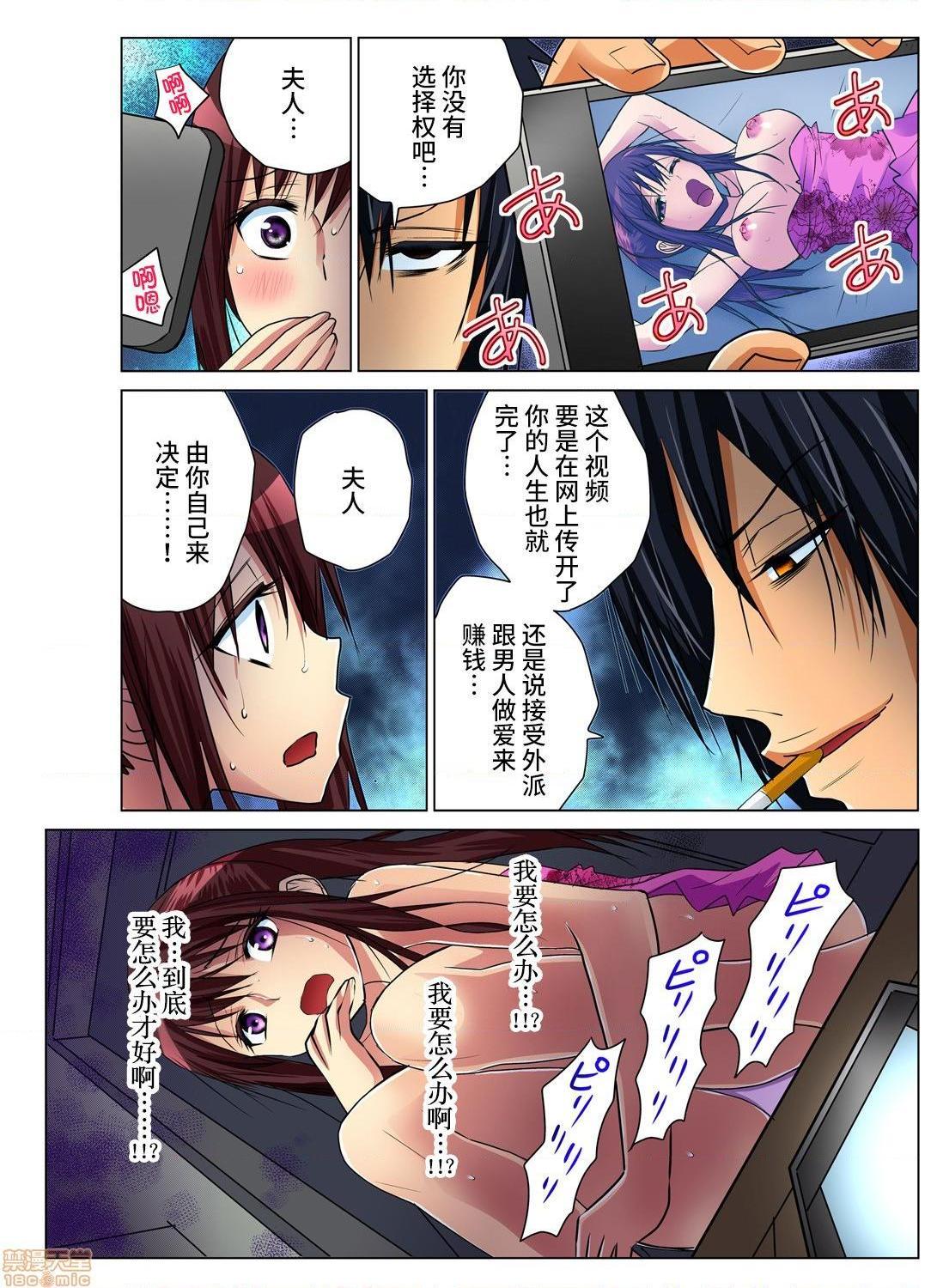 来玩人妻吧～更加刺激的…[西川孔人]人妻あそび～もっと疼くの…[不咕鸟汉化组X]第1话来玩人妻吧～更加刺激的…[西川孔人]人妻あそび～もっと疼くの…[不咕鸟汉化组X禁漫天堂]