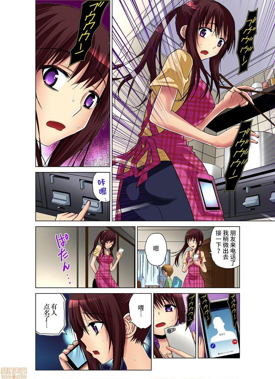 来玩人妻吧～更加刺激的…[西川孔人]人妻あそび～もっと疼くの…[不咕鸟汉化组X]第2话2