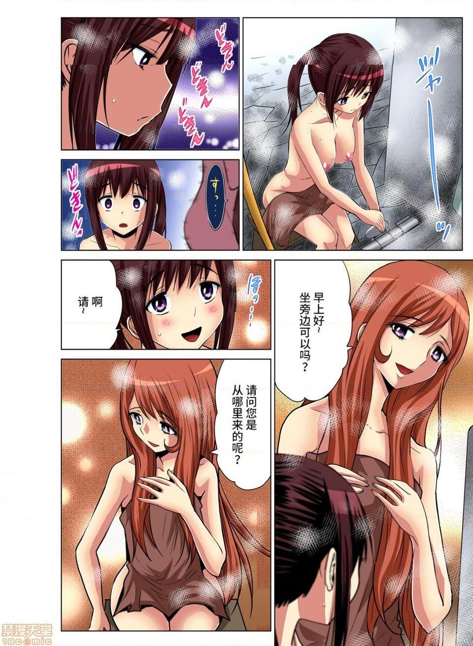 来玩人妻吧～更加刺激的…[西川孔人]人妻あそび～もっと疼くの…[不咕鸟汉化组X]第5话5