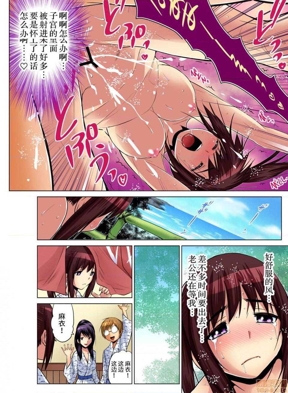 来玩人妻吧～更加刺激的…[西川孔人]人妻あそび～もっと疼くの…[不咕鸟汉化组X]第5话5