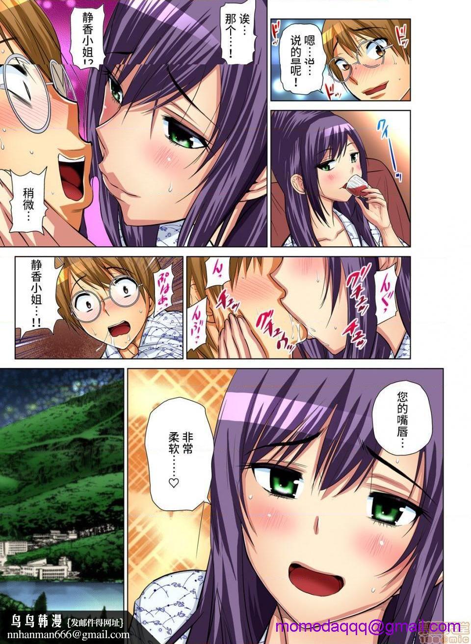 来玩人妻吧～更加刺激的…[西川孔人]人妻あそび～もっと疼くの…[不咕鸟汉化组X]第6话6