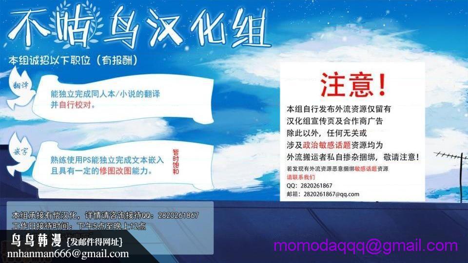 来玩人妻吧～更加刺激的…[西川孔人]人妻あそび～もっと疼くの…[不咕鸟汉化组X]第6话6