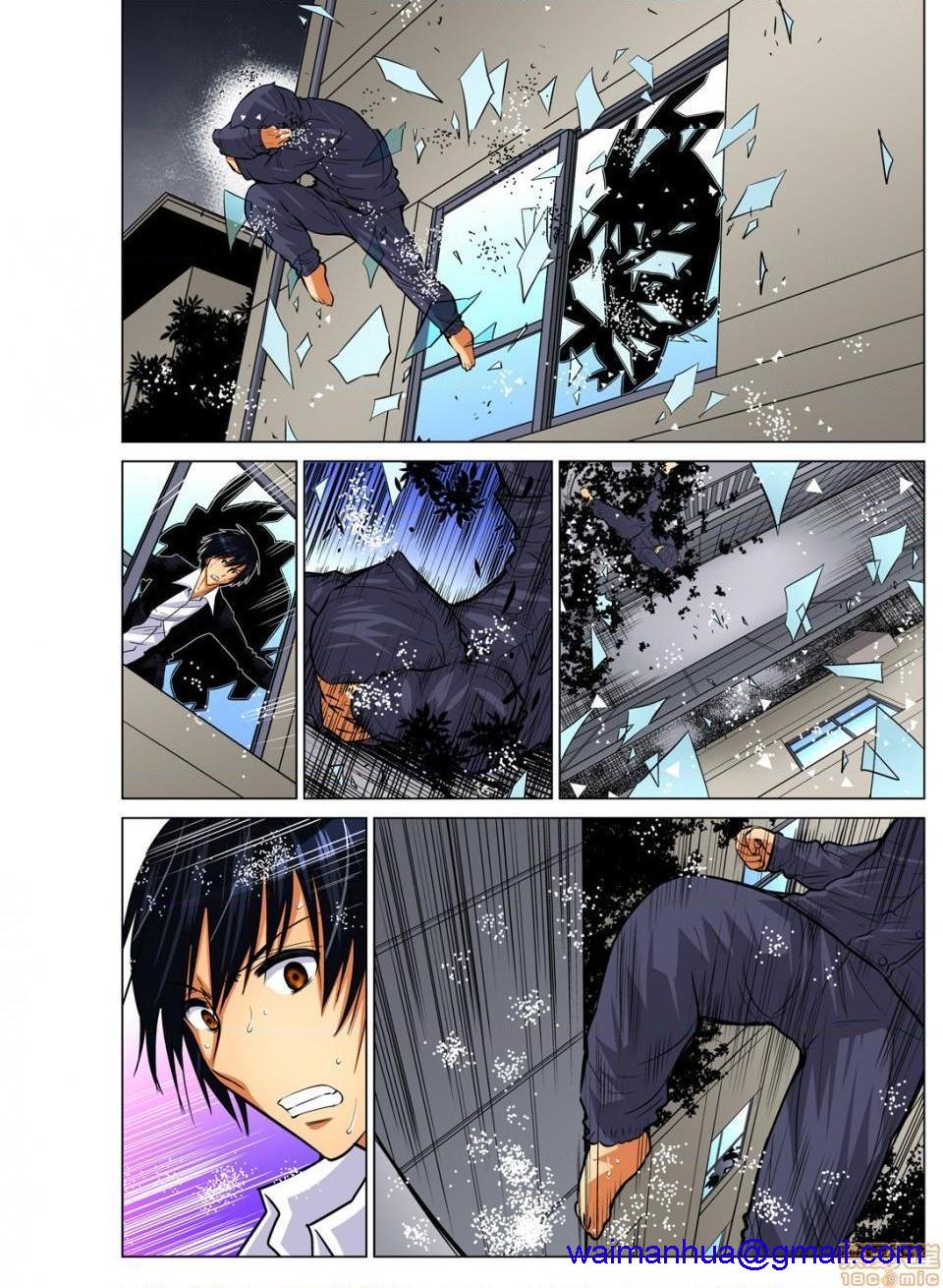 来玩人妻吧～更加刺激的…[西川孔人]人妻あそび～もっと疼くの…[不咕鸟汉化组X]第10话10