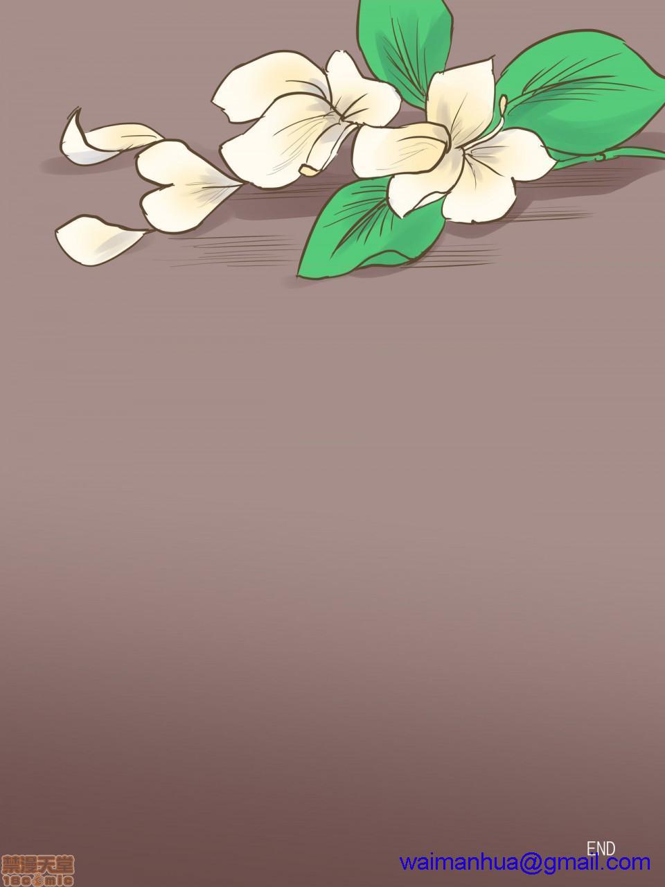 [流木个人汉化][laliberte]PARASITE寄生虫开始阅读