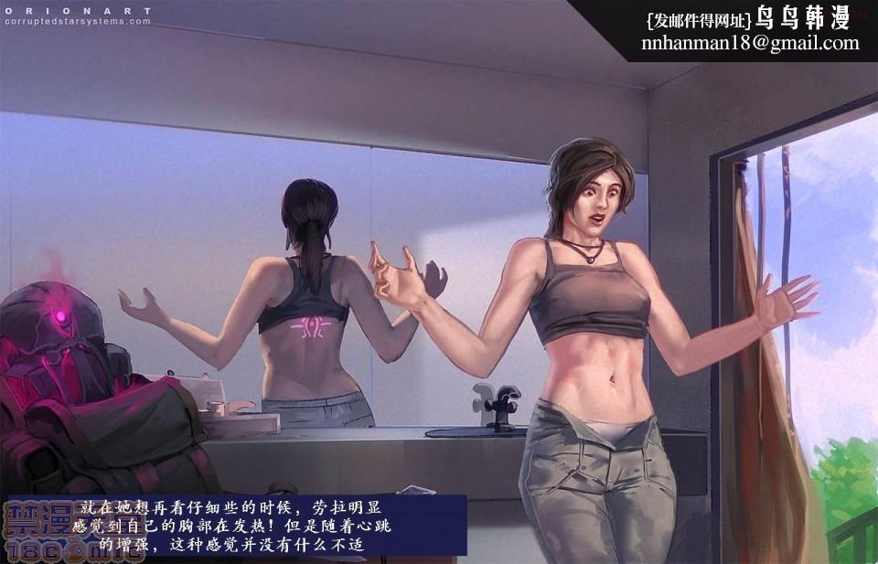 （K记翻译）[OrionArt]被诅咒的劳拉开始阅读