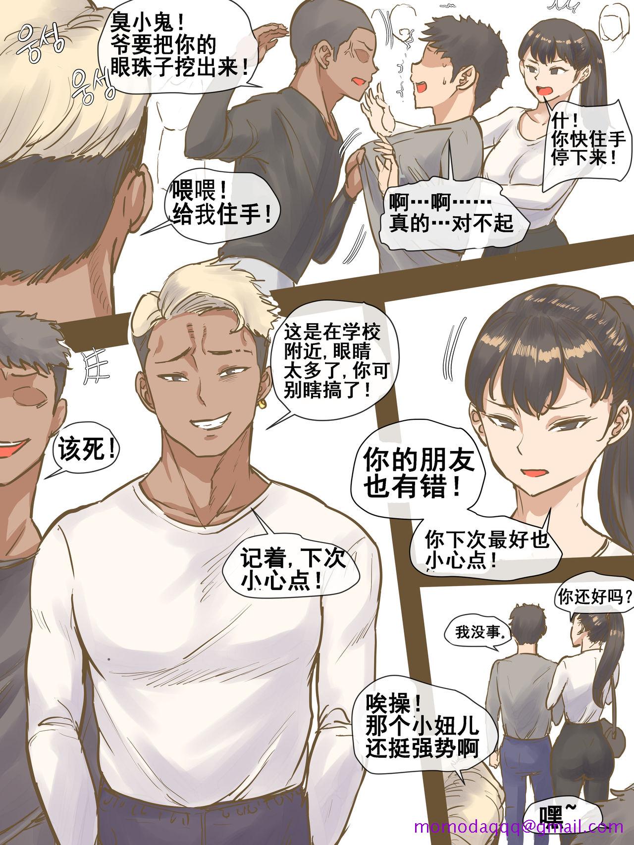 [laliberte]CHALLENGE剑道少女的挑战[流木个人汉化]开始阅读