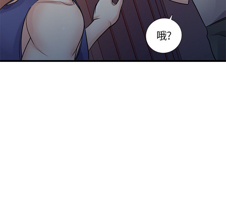 寄生姐妹第92话