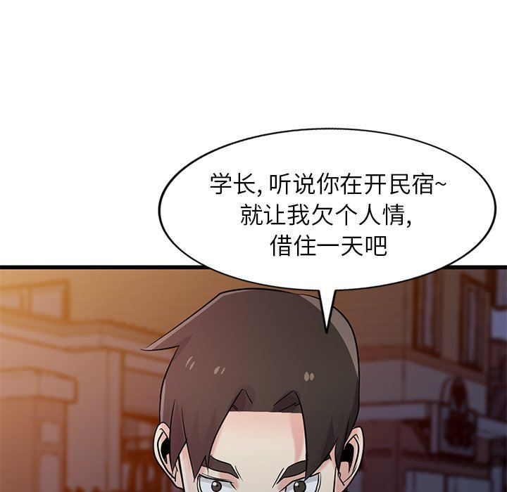 寄生姐妹第92话