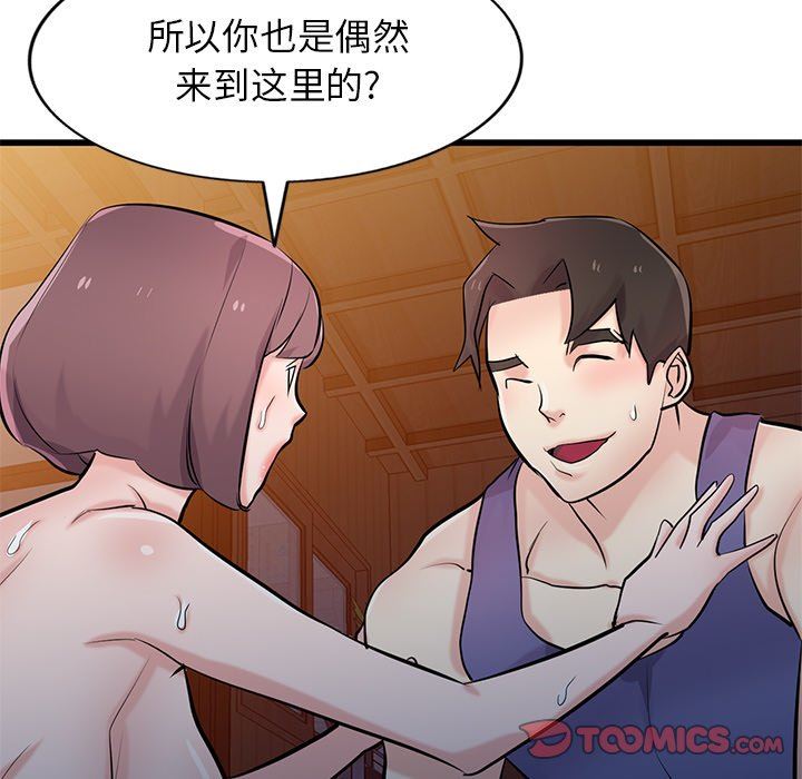 寄生姐妹第92话