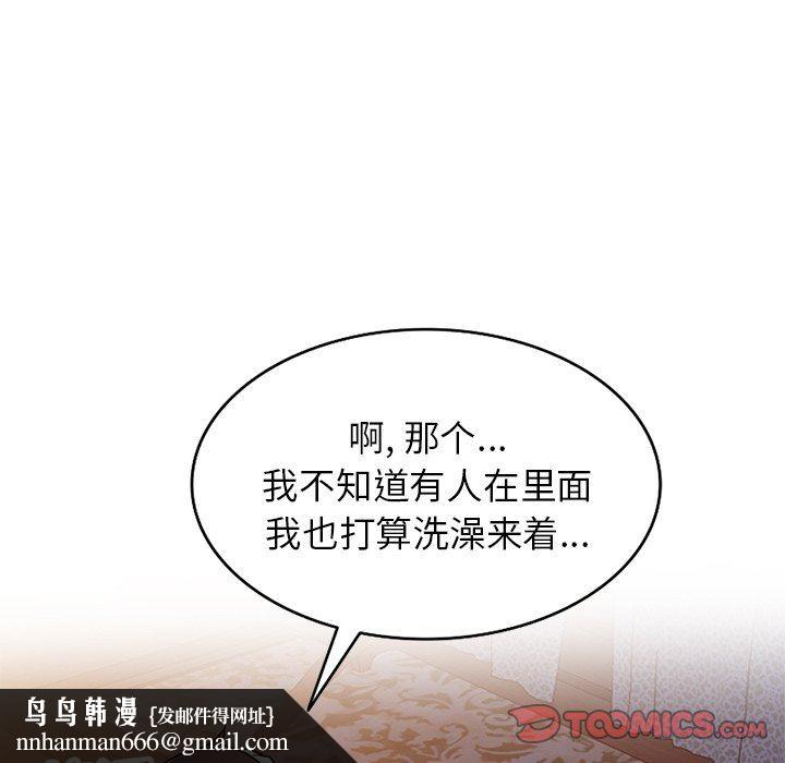 寄生姐妹第92话