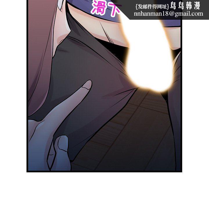 寄生姐妹第92话