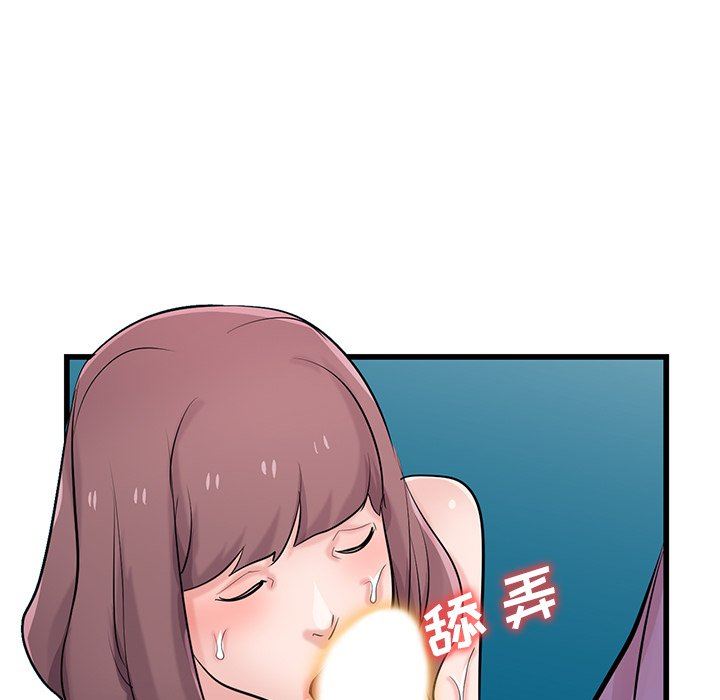 寄生姐妹第92话