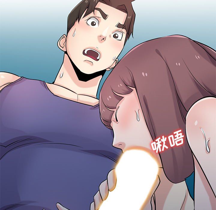 寄生姐妹第92话