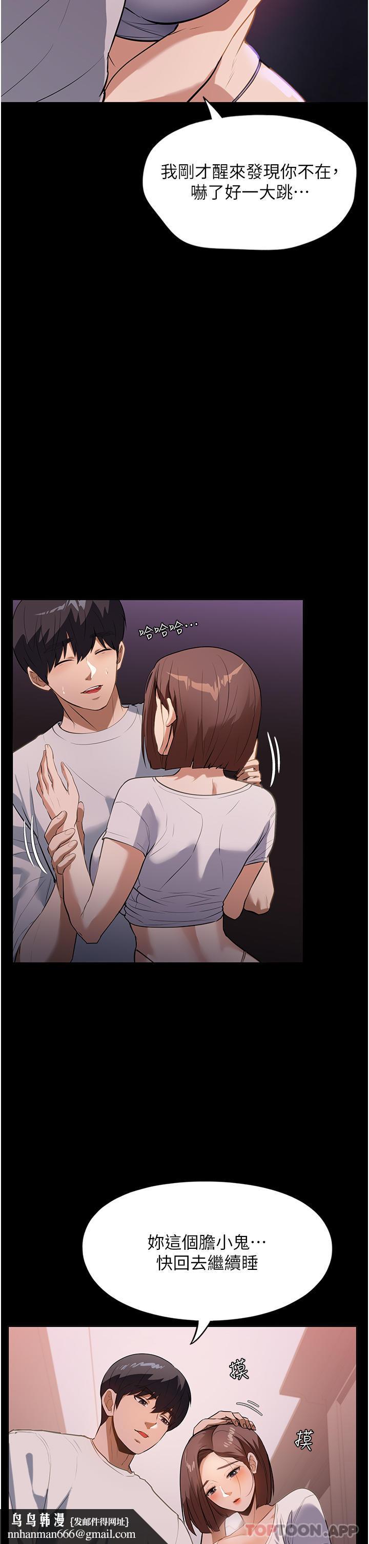 家政妇小姐姐第13话-停不下来的慾望