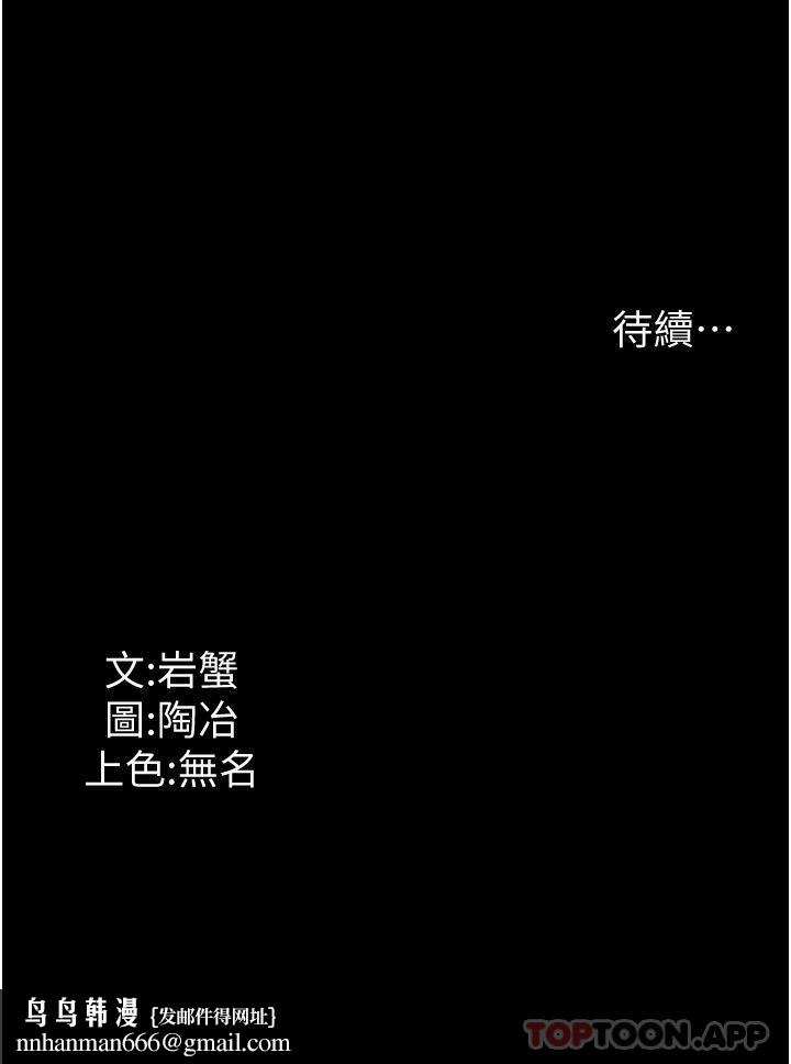 家政妇小姐姐第13话-停不下来的慾望