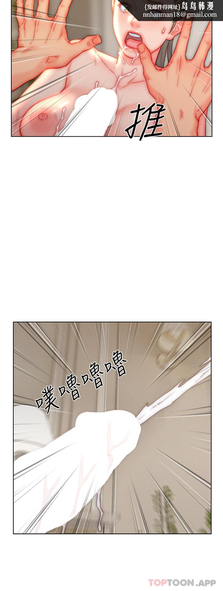 入赘女婿第37话-饥渴的洞洞