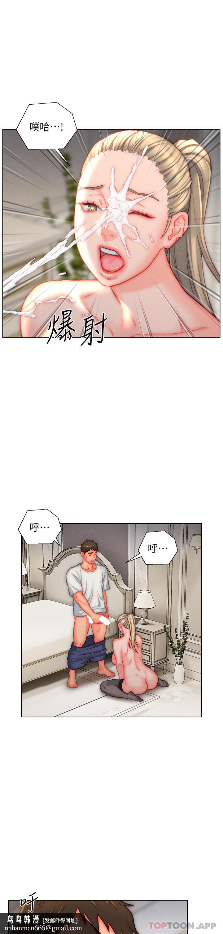 入赘女婿第37话-饥渴的洞洞