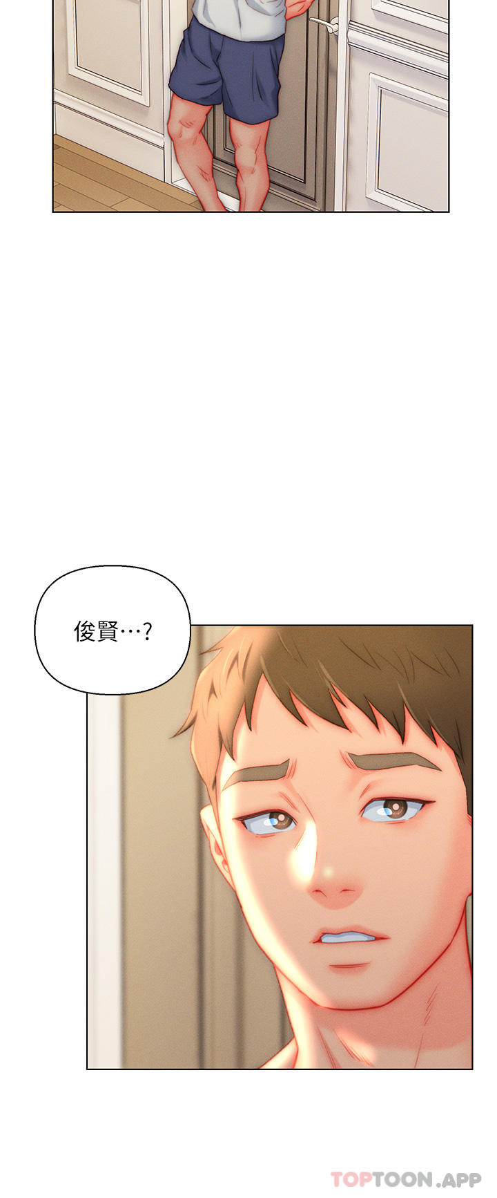 入赘女婿第37话-饥渴的洞洞