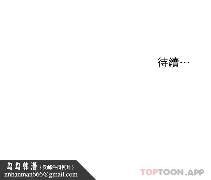 入赘女婿第37话-饥渴的洞洞