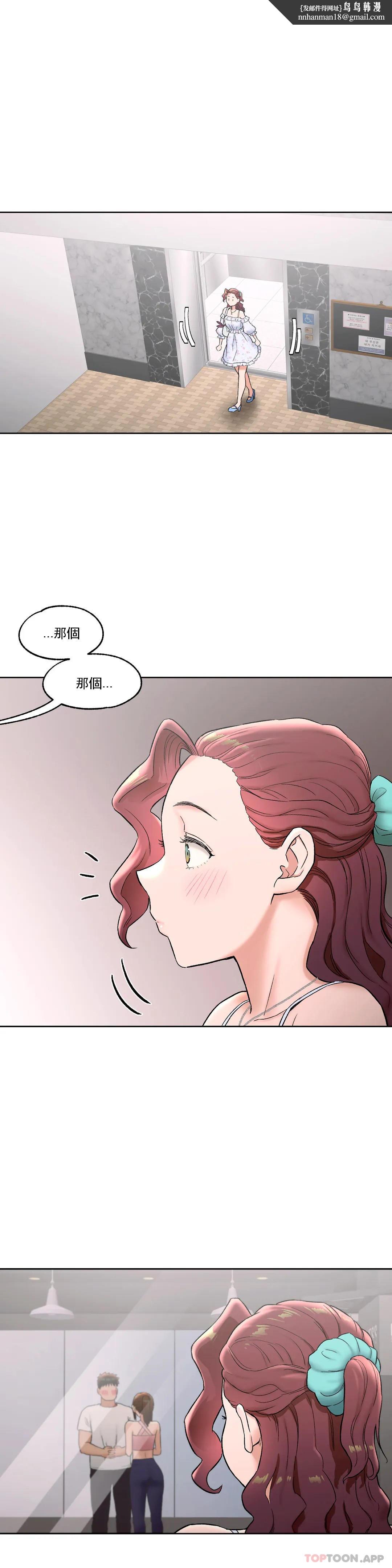 非常运动第67话