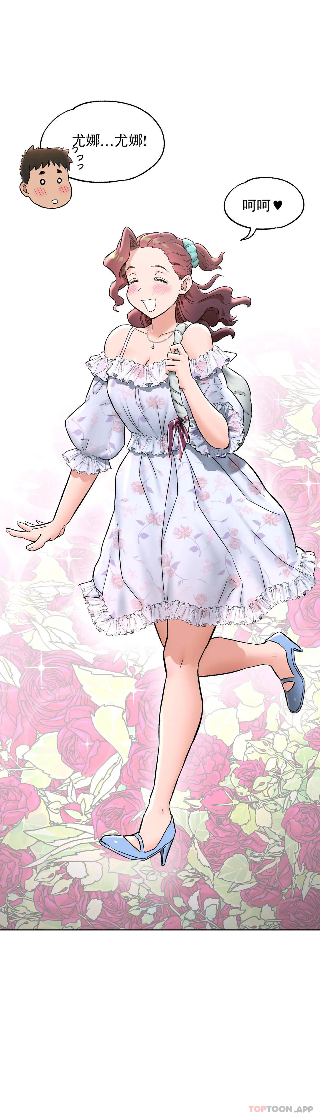 非常运动第67话