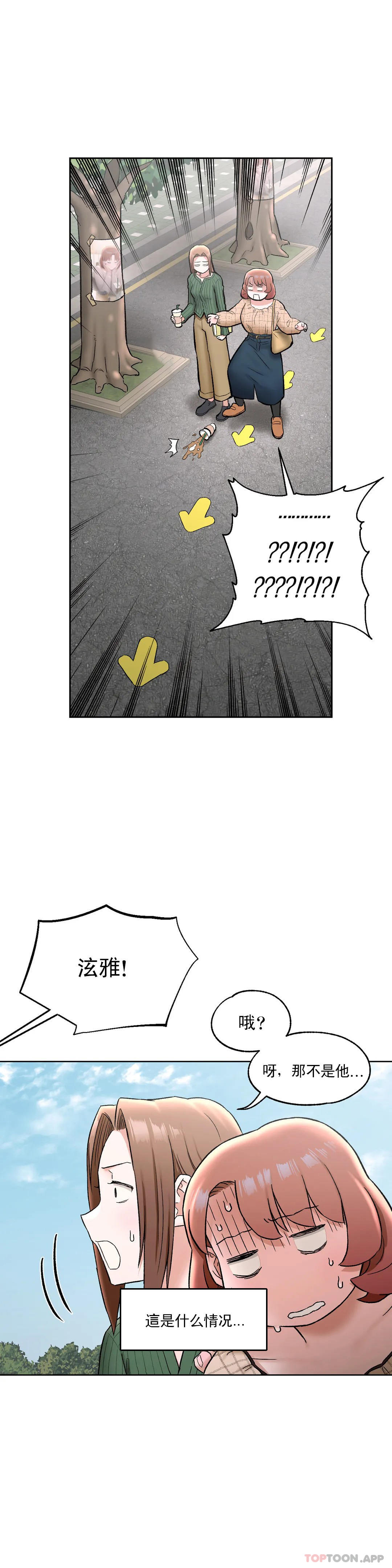 非常运动第67话