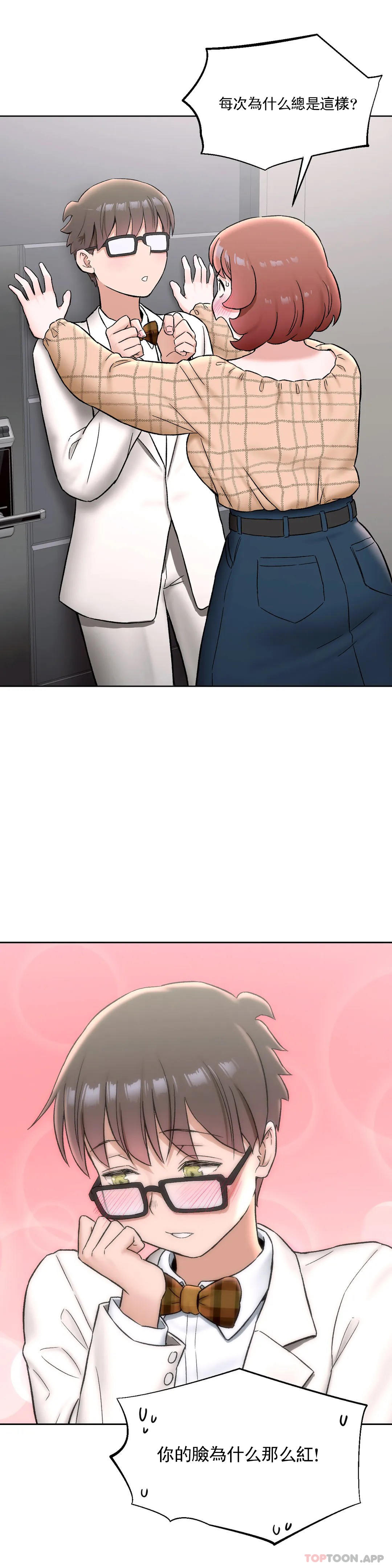 非常运动第67话