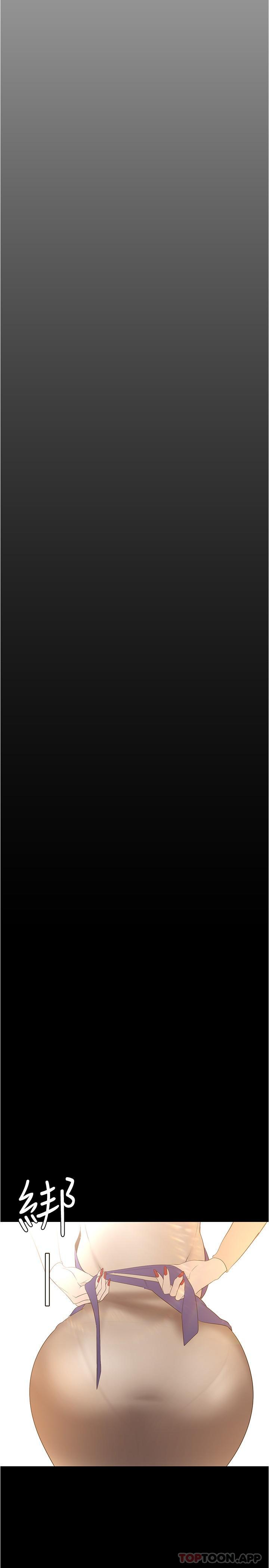 美丽新世界第187话-给组长安慰的豪承