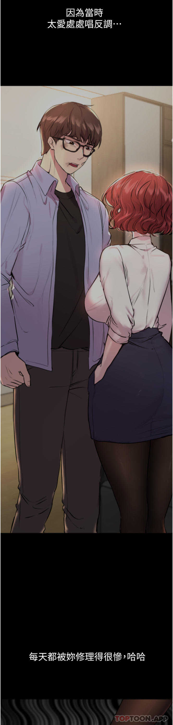 姊姊们的调教第68话-天生一对