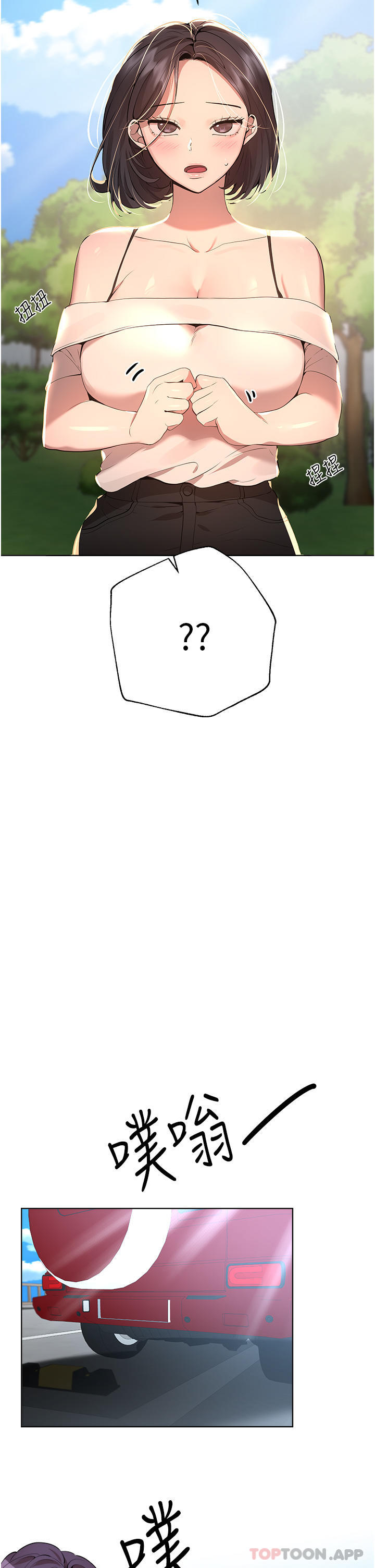 姊姊们的调教第68话-天生一对