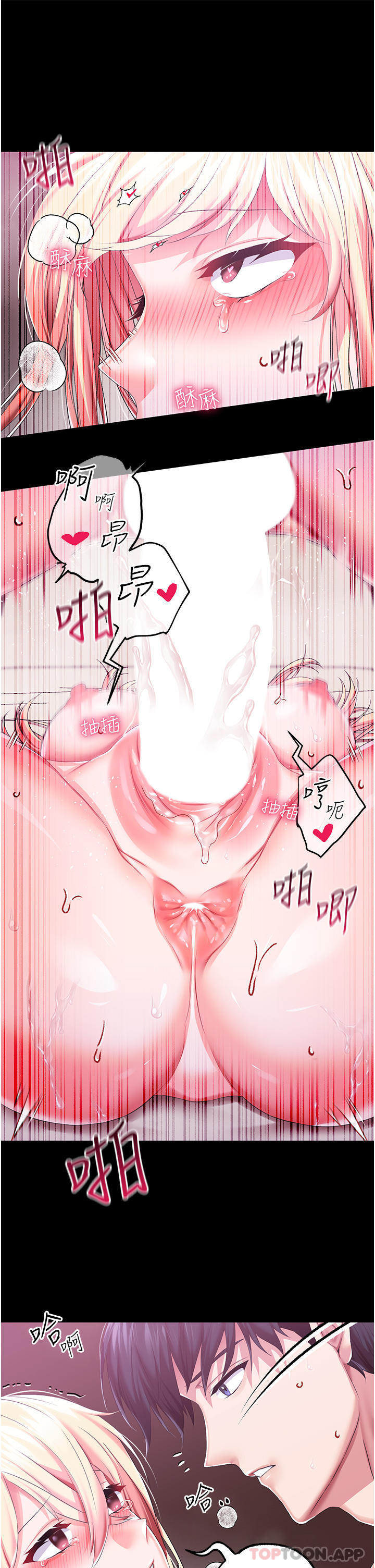 调教宫廷恶女第34话-4000次的高潮惩罚