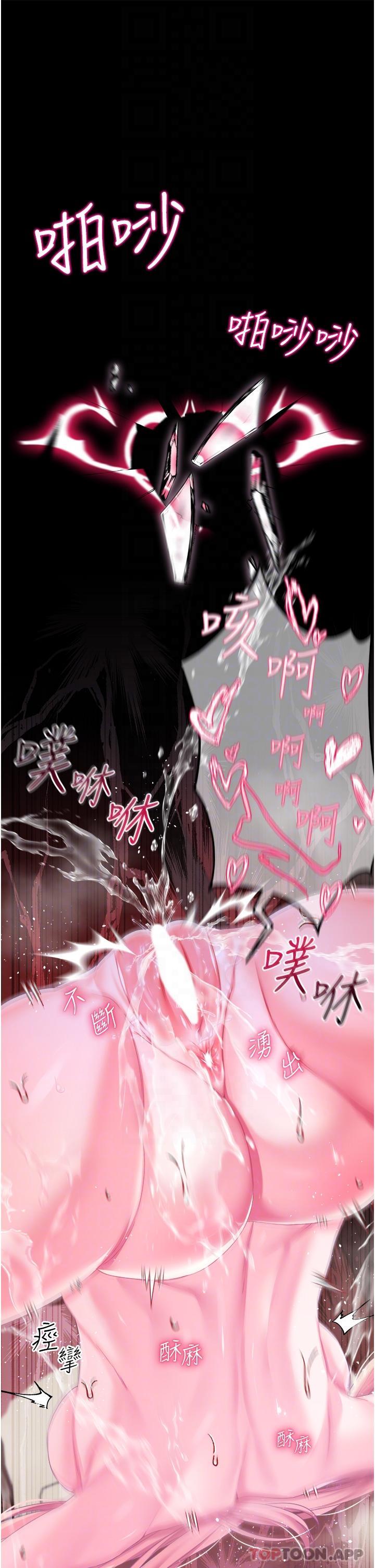 调教宫廷恶女第34话-4000次的高潮惩罚