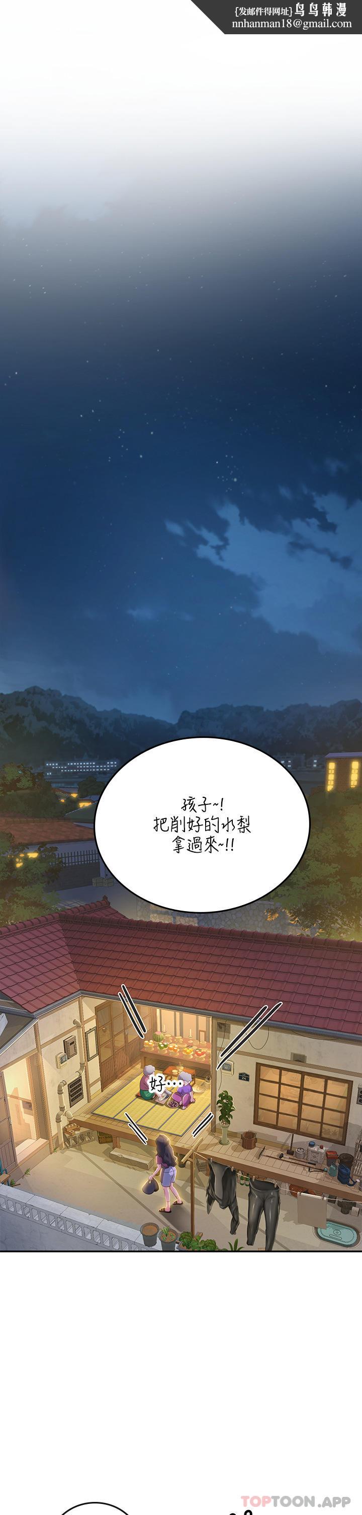 海女实习生第39话-没满足我不准射