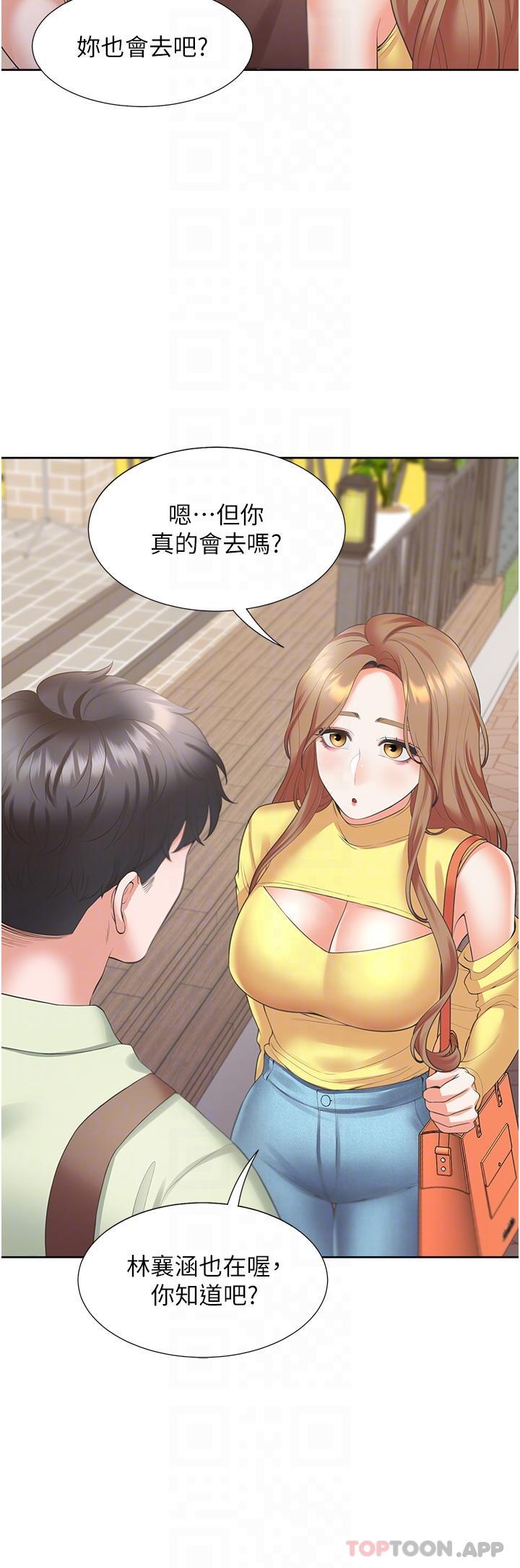 同居上下舖第32话-我可以用身体赔罪&hellip;