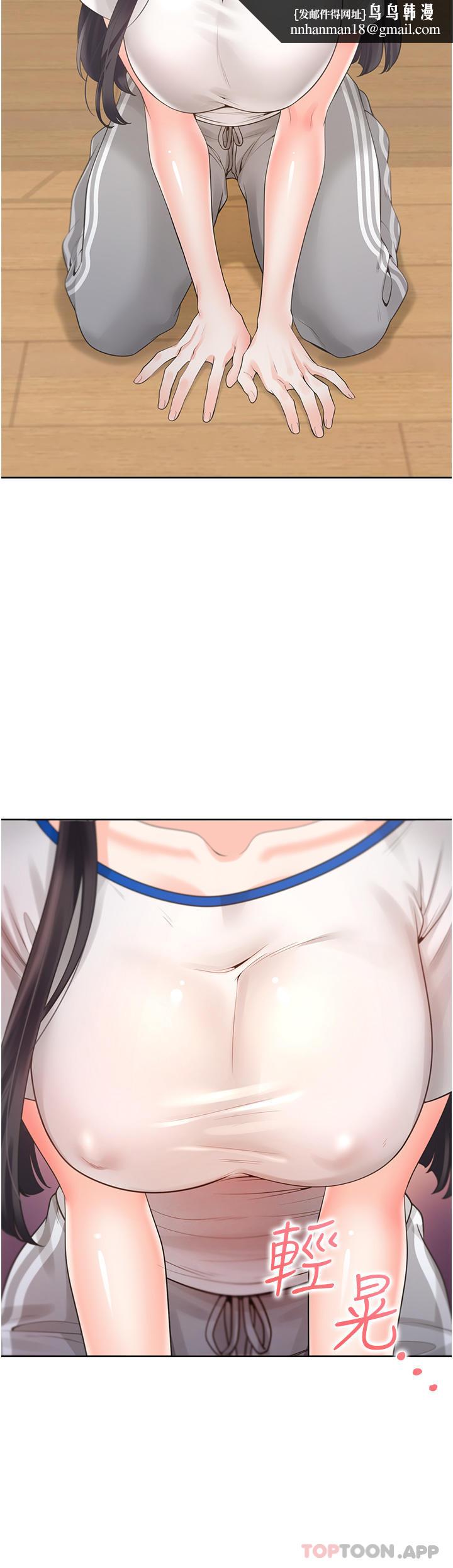 同居上下舖第32话-我可以用身体赔罪&hellip;